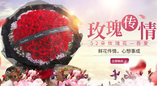 山西运城绛县么里镇鲜花速递